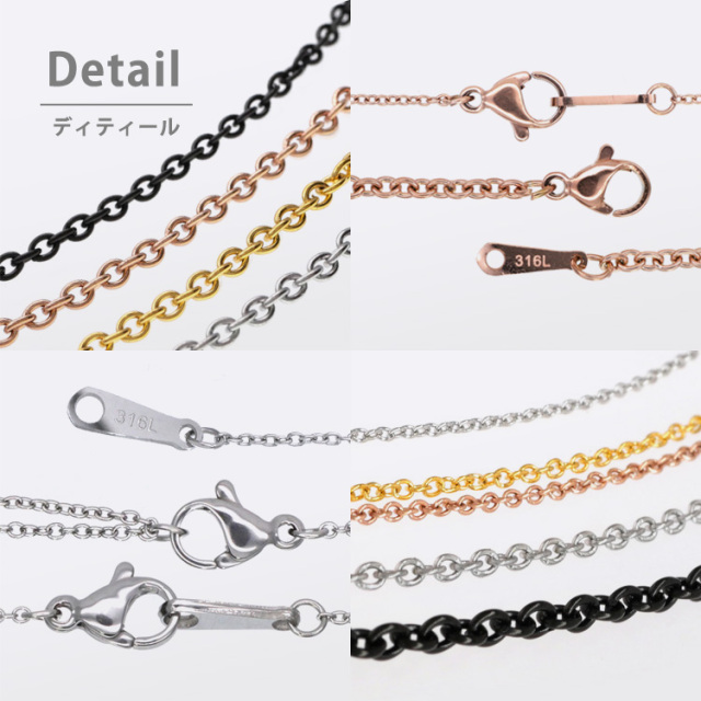 金属アレルギー対応 ネックレスチェーン チェーンのみ アジャスター付