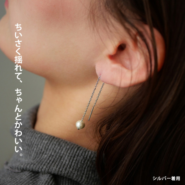 ステンレスピアス アメリカンピアス コットンパールチェーンピアス