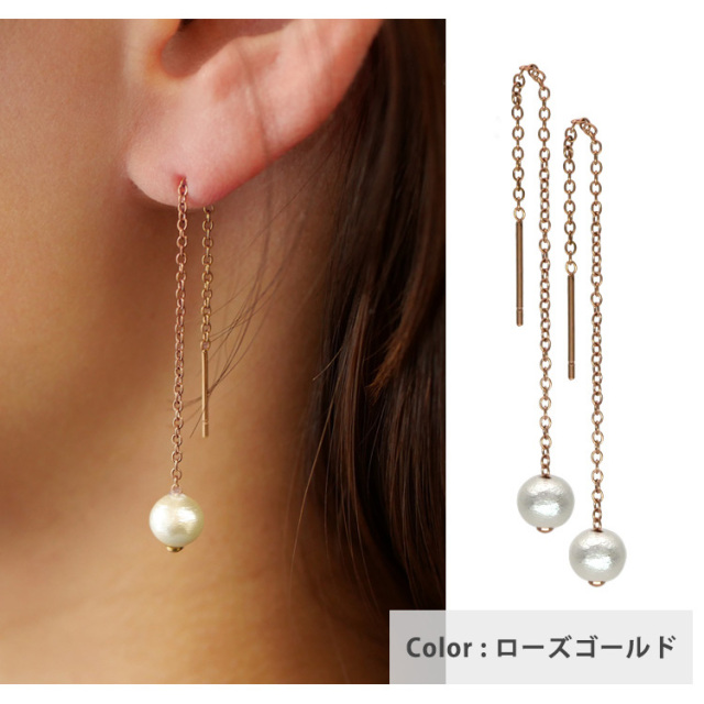ステンレスピアス アメリカンピアス コットンパールチェーンピアス