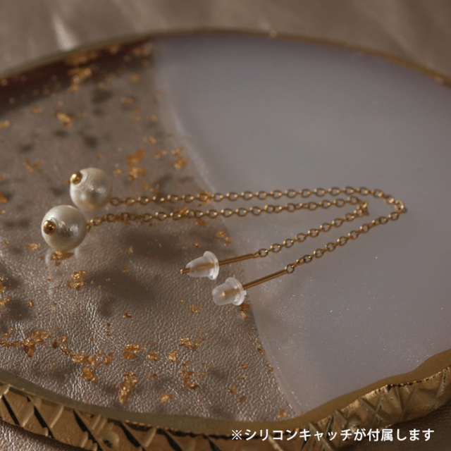 ステンレスピアス アメリカンピアス コットンパールチェーンピアス