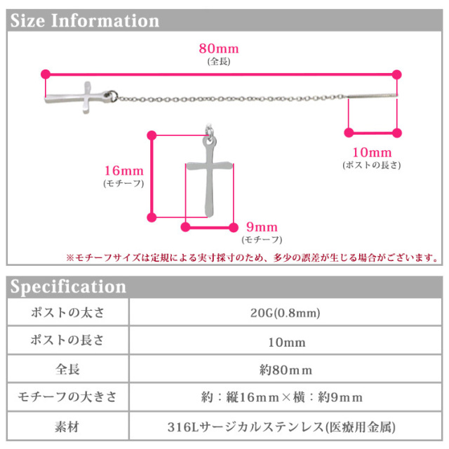 アメリカンピアス フラットクロスピアス