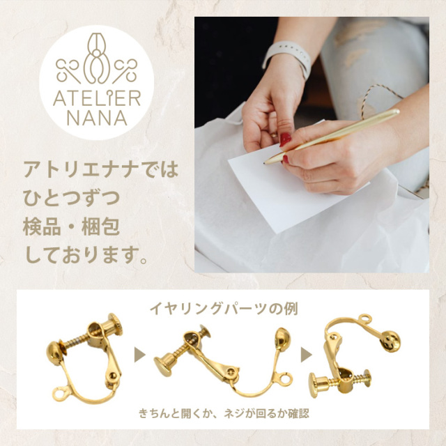 ハンドメイドキット】コットンパールタッセルチャームキット