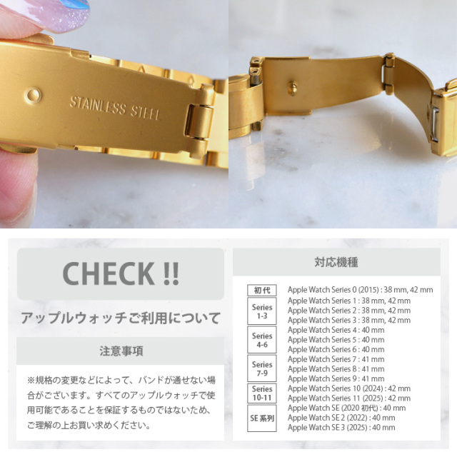 金属アレルギー対応 アップルウォッチバンド 洗い 方も簡単 外し 方も簡単