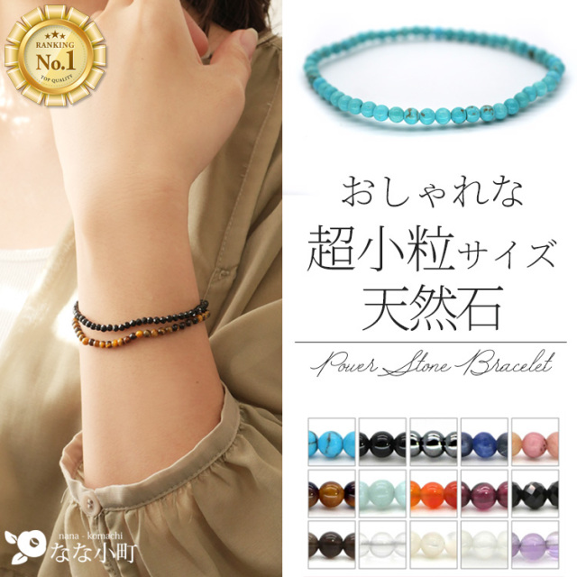 パワーストーン ブレスレット サージカルステンレス 316L 天然石 レディース メンズ オシャレ ペア 金運 小粒 浄化 ゴム 水晶 オニキス パワーストーンブレスレット 健康 開運 厄除け 財運 仕事運 恋愛運 成功祈願 b02