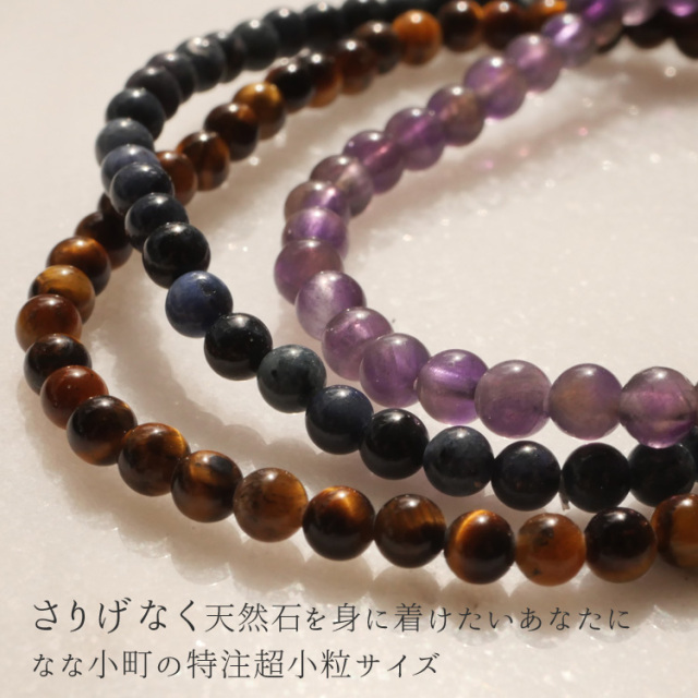 パワーストーン ブレスレット サージカルステンレス 316L 天然石