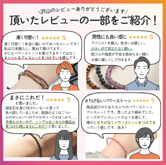 パワーストーン ブレスレット 天然石 小粒 3mm ゴム レディース メンズ