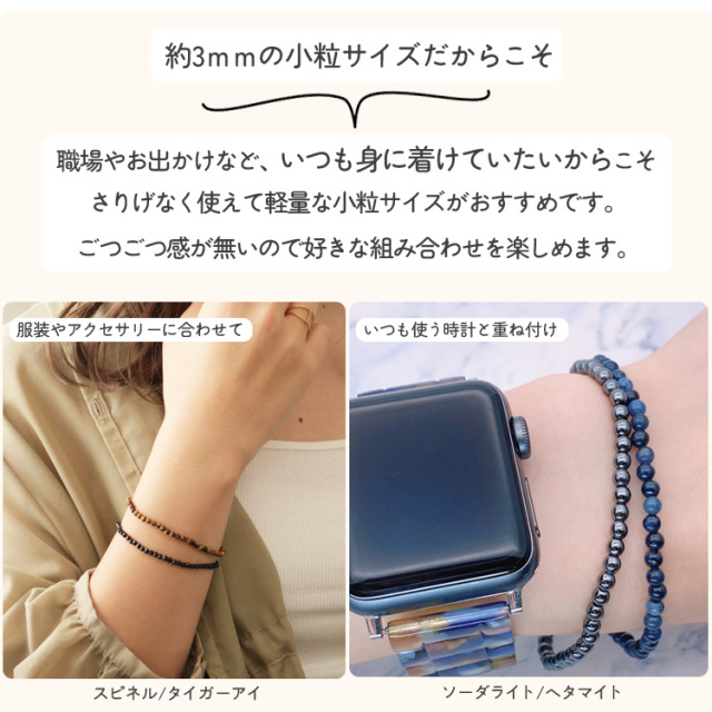 パワーストーン ブレスレット 天然石 小粒 3mm ゴム レディース メンズ
