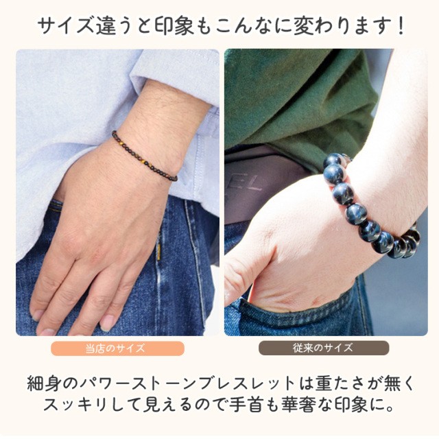 パワーストーン ブレスレット 天然石 小粒 3mm ゴム レディース メンズ