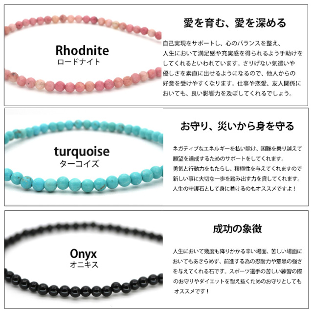 パワーストーン ブレスレット サージカルステンレス 316L 天然石
