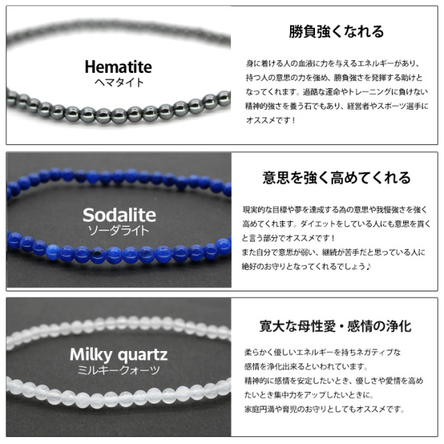 パワーストーン ブレスレット サージカルステンレス 316L 天然石