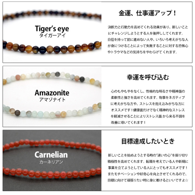 パワーストーン ブレスレット 天然石 小粒 3mm ゴム レディース メンズ
