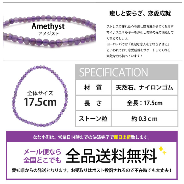 パワーストーン ブレスレット サージカルステンレス 316L 天然石