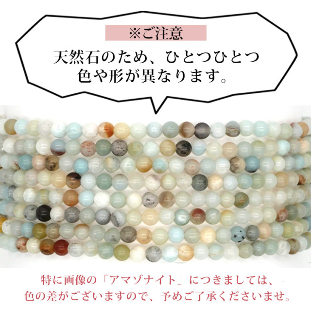 パワーストーン ブレスレット 天然石 小粒 3mm ゴム レディース メンズ