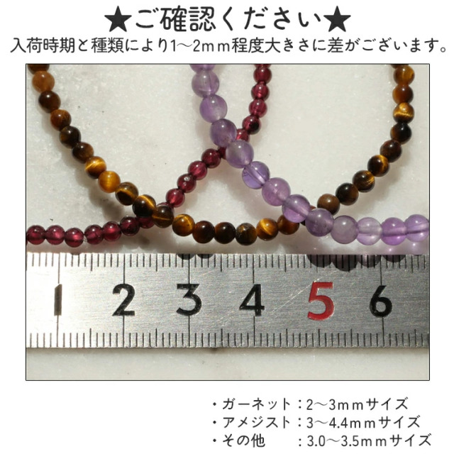 s出品　パワーストーンブレスレッド パワーストーンブレスレット 数珠ブレスレット スモーキークォーツ 8.5