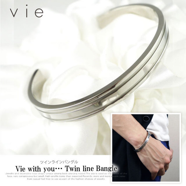 vie ツインラインバングル 
