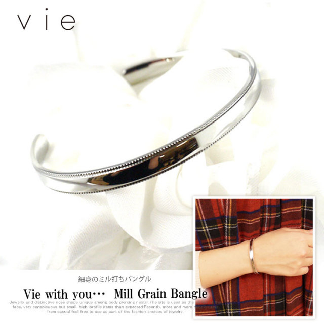 vie　ミル打ちバングル