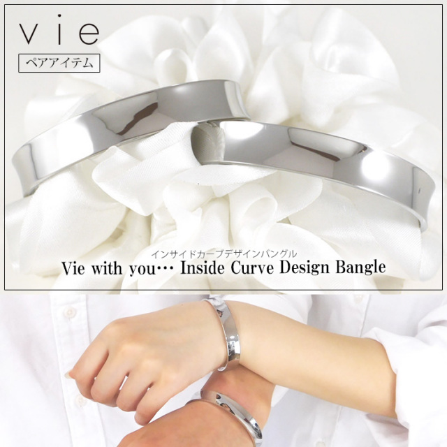 インサイドカーブデザインバングル