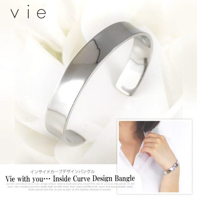 インサイドカーブデザインバングル