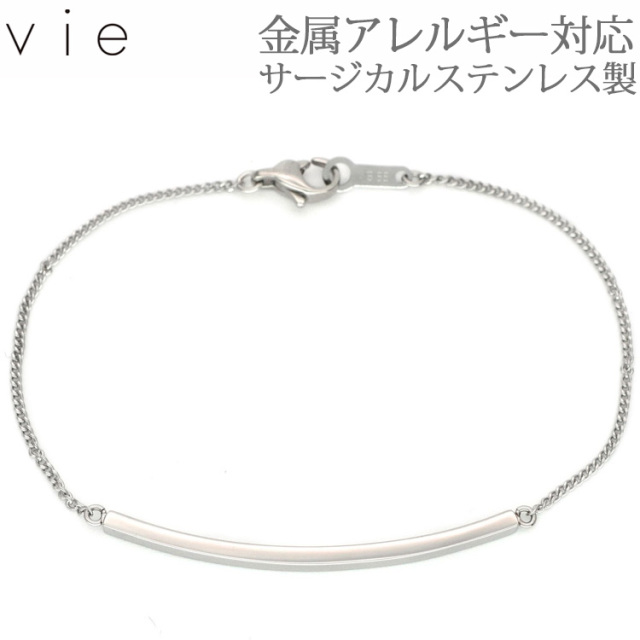 vie スティックバーブレスレット