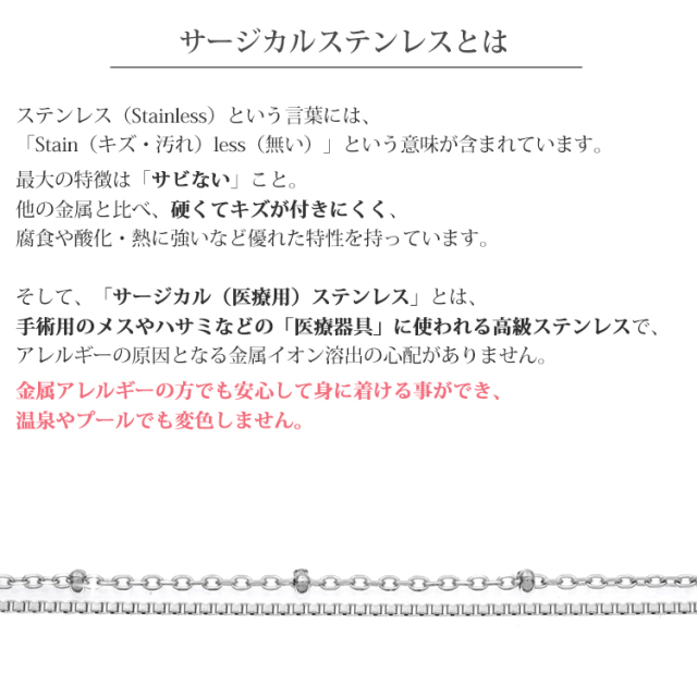 vie ダブルチェーンブレスレット