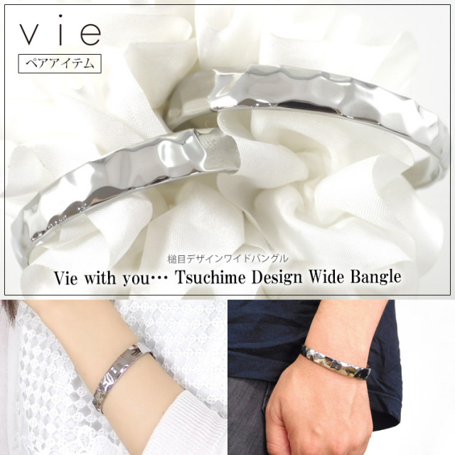 槌目デザインワイドバングル