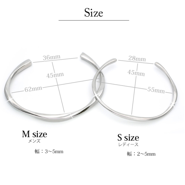 ステンレスツイストデザインバングル