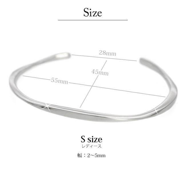 ステンレスツイストデザインバングル