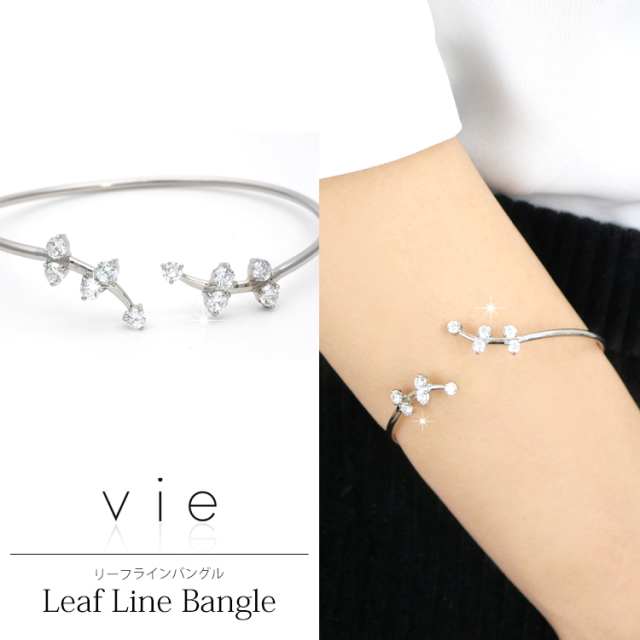 vie リーフラインバングル