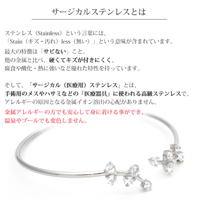 vie リーフラインバングル