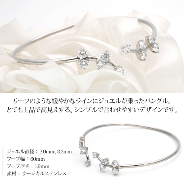 vie リーフラインバングル