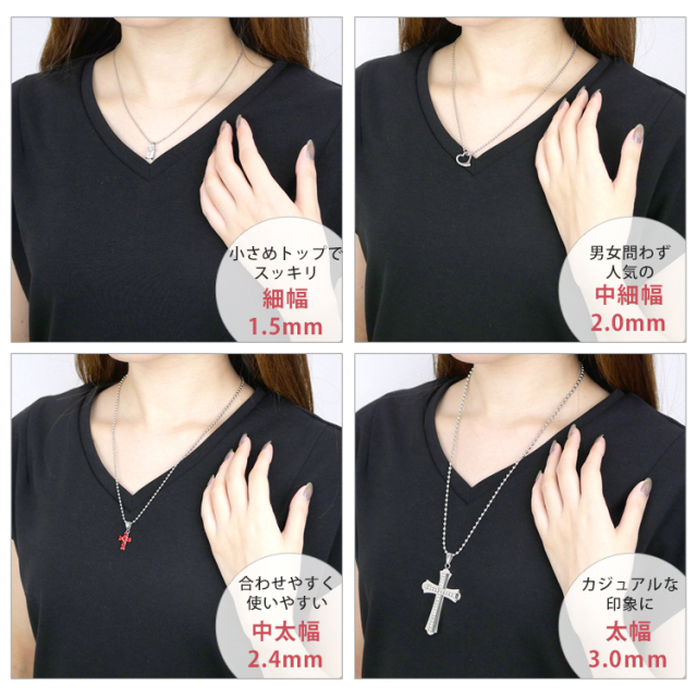 ボールチェーン /1.5mm/2.0mm/2.4mm/3.0mm(40cm/45cm/50cm/60cm/70cm) スチールカラー ネックレスチェーン 金属アレルギー 316 ボールチェーン /1.5mm/2.0mm/2.4mm/3.0mm(40cm/45cm/50cm/60cm/70cm) スチールカラー ネックレスチェーン 金属アレルギー 316