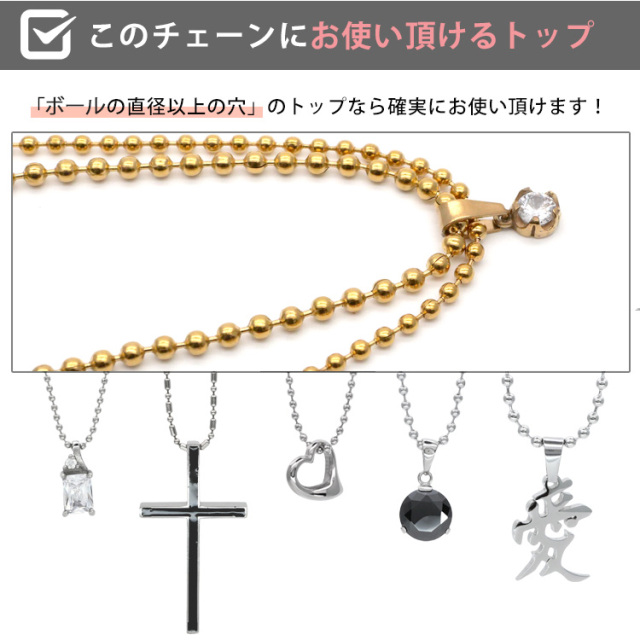 ボールチェーン /1.5mm/2.0mm/2.4mm/3.0mm（40cm/45cm/50cm/60cm/70cm
