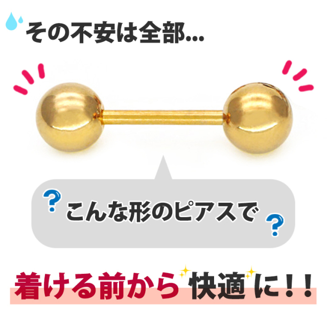 金属アレルギー対応 ステンレスピアス ダブルキャッチバーベルピアス 2 7mmボール ファーストピアス セカンドピアス スタッドピアス 両耳用