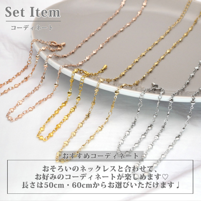 ステンレスブレスレット ハートチェーンブレスレット 金属
