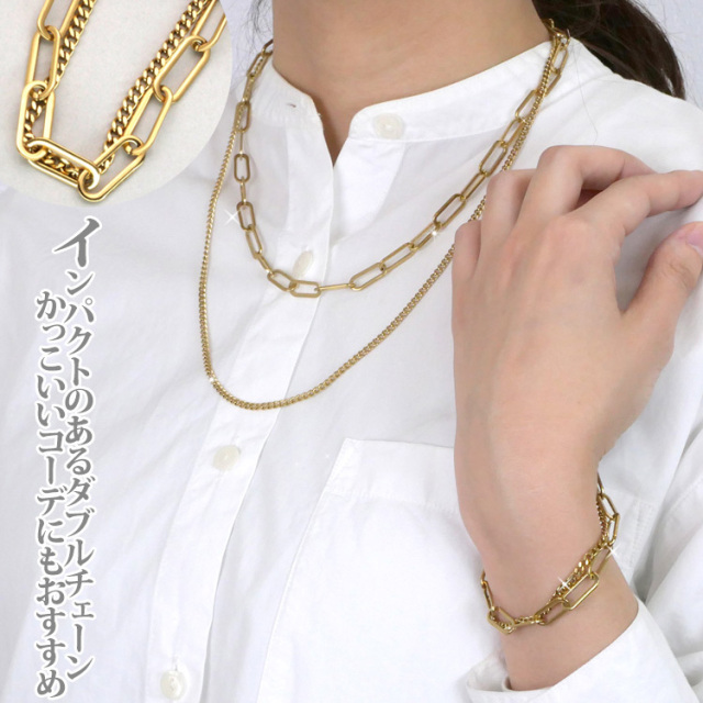 ステンレスブレスレット ダブルチェーンブレスレット ステンレス