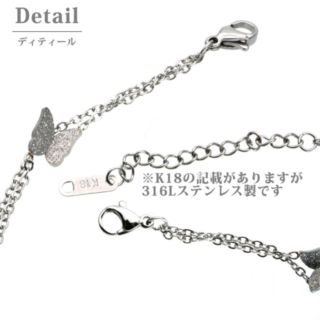 国内発送/関税込☆Vitaly☆ステンレス バタフライ ペンダント☆ ステンレスブレスレット ダブルチェーンバタフライブレスレット