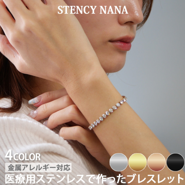 金属アレルギー対応 ステンレスブレスレット キュービックジルコニア テニスブレスレット  br013