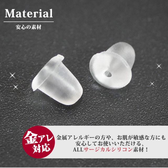 キャッチを無くしていていますのでこの値段で出させて頂きました Amazon | ピアス キャッチ シルバー Silver925 なくしてしまった