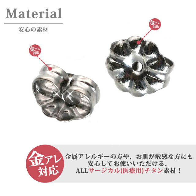 【専用】ピアスキャッチ3点 Pキャッチ パーフェクトキャッチ ケース入り 3ペア/6個入り