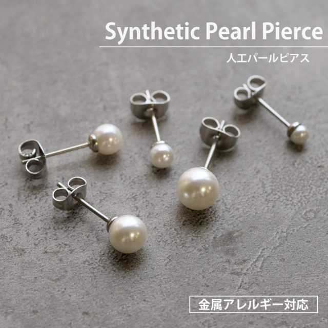 超系少 本真珠　パールピアス シルバー　メタリックアボカド　14mm スタッド 楽天市場】淡水パール 極小 ピアス 真珠 K14GF チタン ポスト
