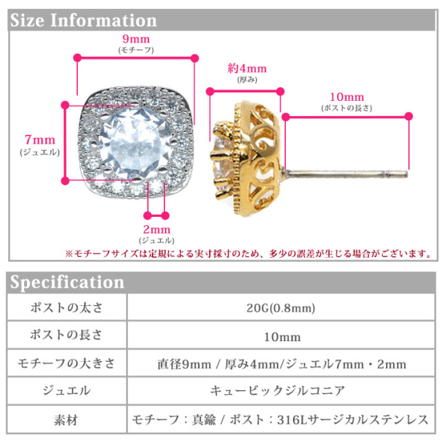 ピアス 金属アレルギー対応 大粒のキュービックジルコニアが輝く