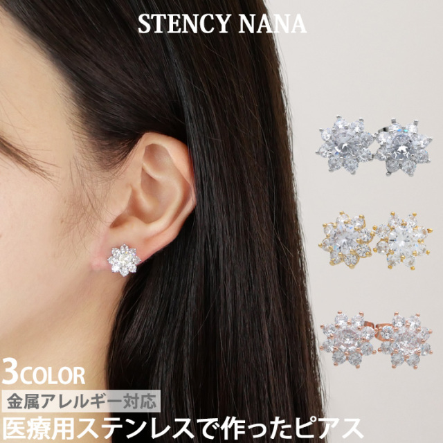 金属アレルギー対応 ステンレスピアス キュービックジルコニアが輝く サンフラワーピアス 両耳用 シルバー ゴールド ローズゴールド ジュエル パーティー ゴージャス サージカルステンレス レディース ea-037
