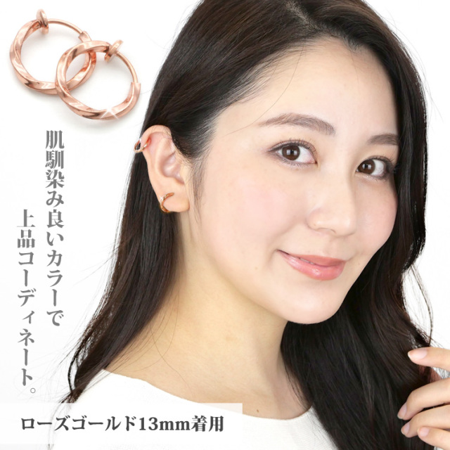 Tiffany ローズクオーツフープイヤリング希少美品