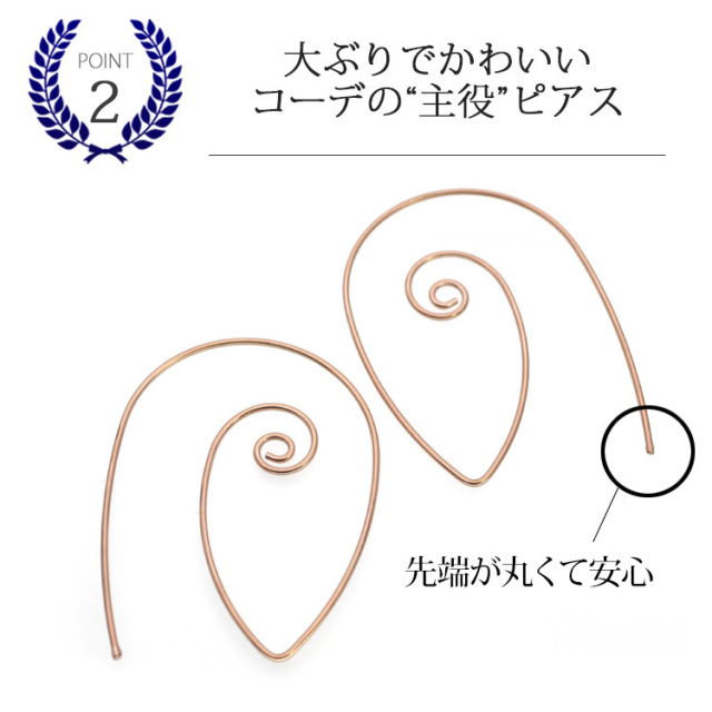 アップワードティアドロップピアス