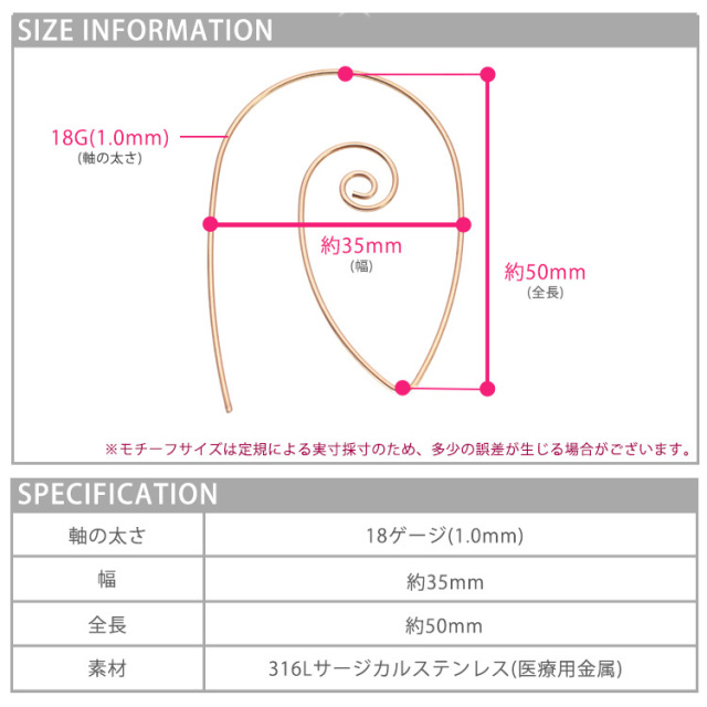 アップワードティアドロップピアス