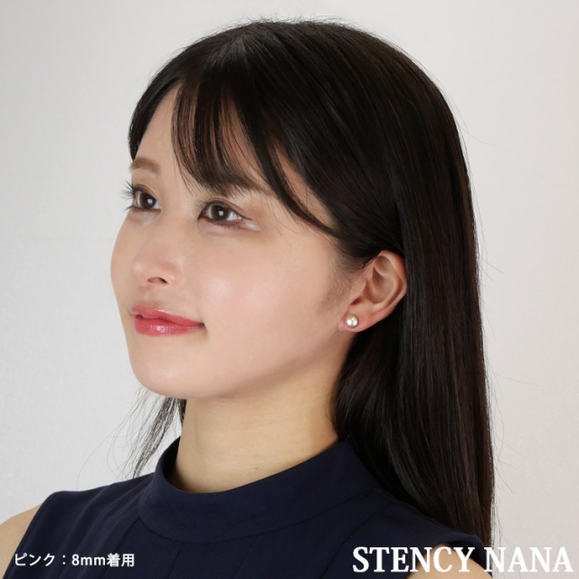 ステンレスピアス 真珠ピアス エレガントパールステンレスピアス