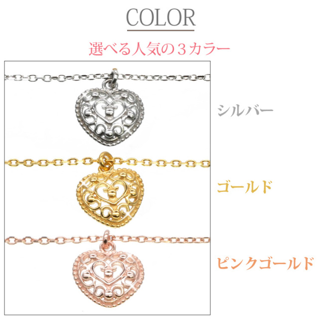 ハートアラベスクペンダント