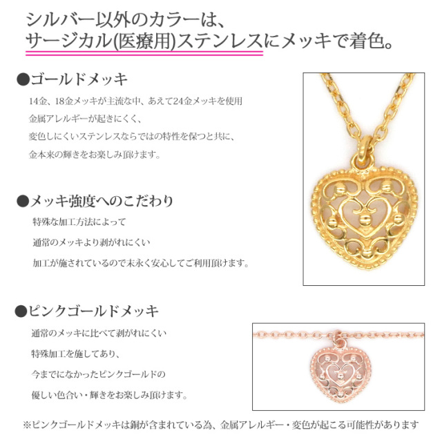 ハートアラベスクペンダント