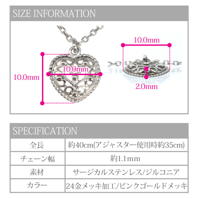 ハートアラベスクペンダント