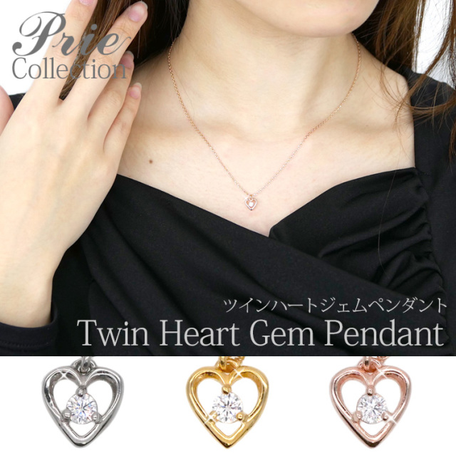 ステンレスペンダント Prie オープンハートジルコニアペンダント シルバー ゴールド ローズゴールド ピンクゴールド ネックレス 金属アレルギー 316l 誕生日 記念日 クリスマス ホワイトデー ギフト プレゼント アクセサリー 彼女 女性